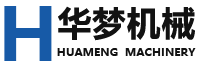 張家港華夢(mèng)機(jī)械科技有限公司
